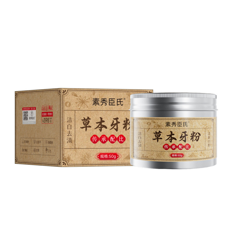 Pasta de dientes blanqueadora para eliminar manchas de humo, limpieza profunda, blanqueamiento brillante para eliminar manchas de dientes amarillos, aliento fresco y fragancia duradera.