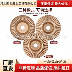 グラインダー研磨研磨片木研磨片木材研磨工具研磨輪木工研磨板