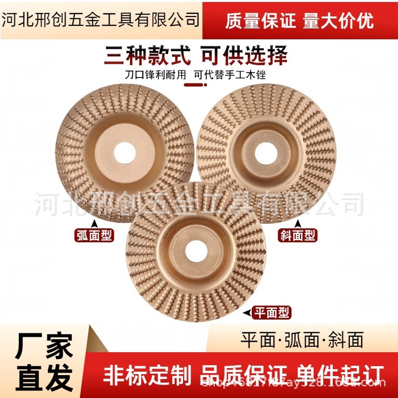 グラインダー研磨研磨片木研磨片木材研磨輪神器大工刺盤研磨盤工具|undefined