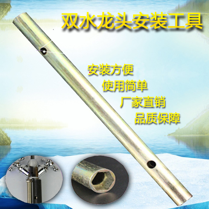 净水器纯水机2分龙头金属套筒扳手鹅颈水龙头专用铁套筒安装工具