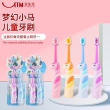 �˳�����ͯ��ˢ��ë6һ12���ͯ��ˢ3һ6����ë���������ˢ����