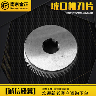 �¿ڙC��Ƭ���P�Q345䓰�L�����Ǵ��¿ڵ�Ƭ�L��