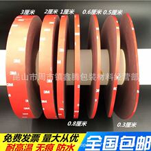 3M4646F���ڵȵĹҹ��Ҿ���߹���Ʒ������϶�ŷ�϶ճ������