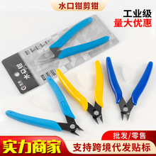 ˮ���Q���l���I����Ӽ��Qģ��ˮ������������о�·��б���Q���Q