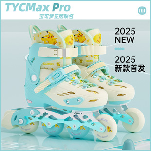 Roller Skates Pokémon Co-Branded Children's Skates Girls Boys Beginners Teenagers Inline Adjustable Shoes