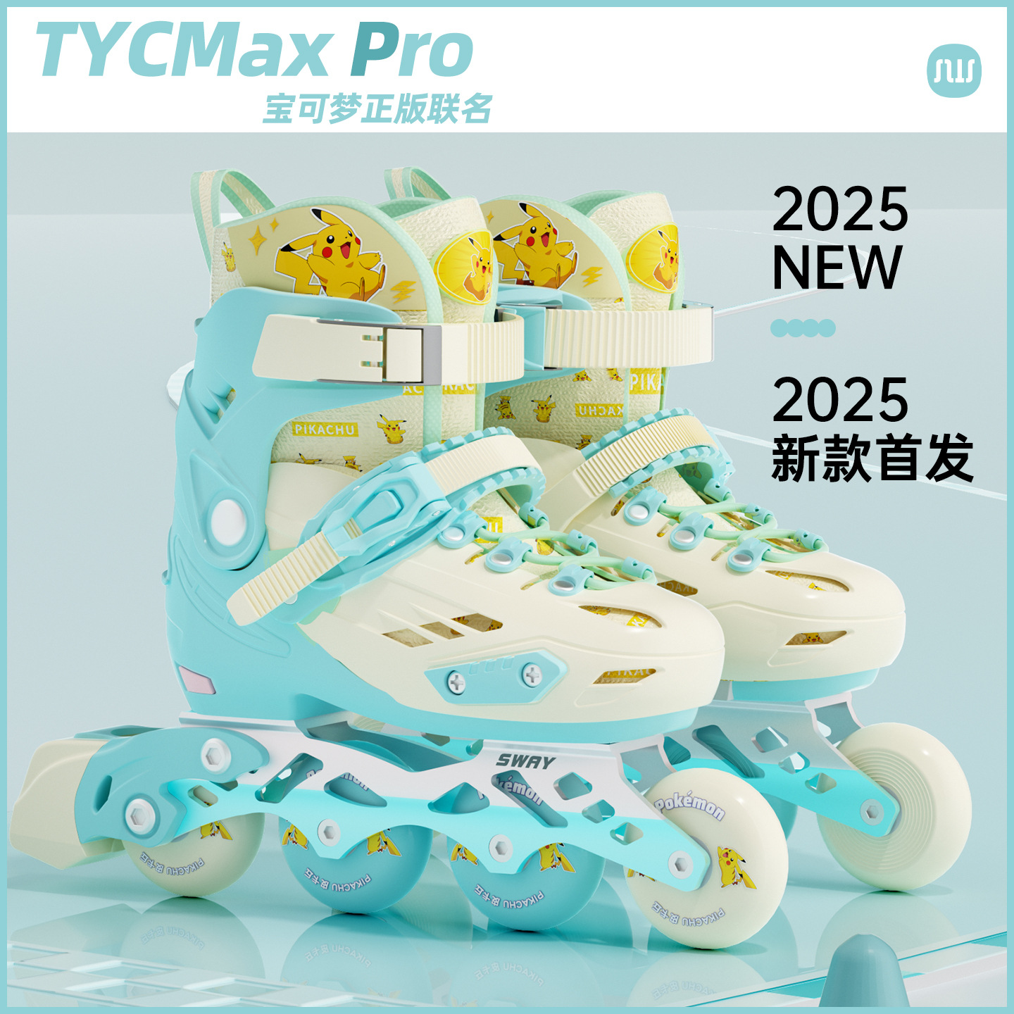 Roller Skates Pokémon Co-Branded Children's Skates Girls Boys Beginners Teenagers Inline Adjustable Shoes