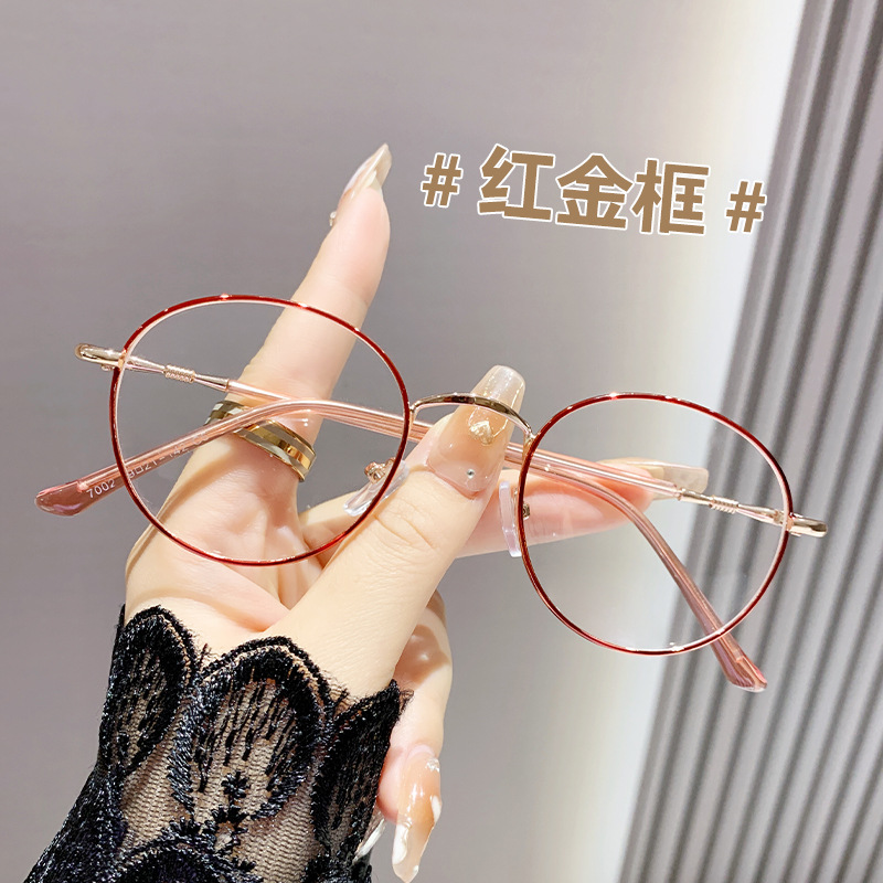 Espejo plano de alta definición anti-luz azul, sentido de alta gama de moda, rojo de Internet, todo fósforo, nuevo marco de espejo de luz antigua de mediana edad y ancianos, gafas de lectura