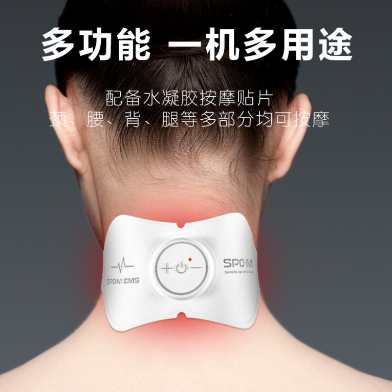 厂家定制脉冲迷你颈椎按摩贴 智能背部微电流便携式颈椎按摩仪|ms
