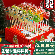 圣诞节糖果礼盒儿童圣诞棒棒糖礼物批发幼儿园公司活动装饰零食