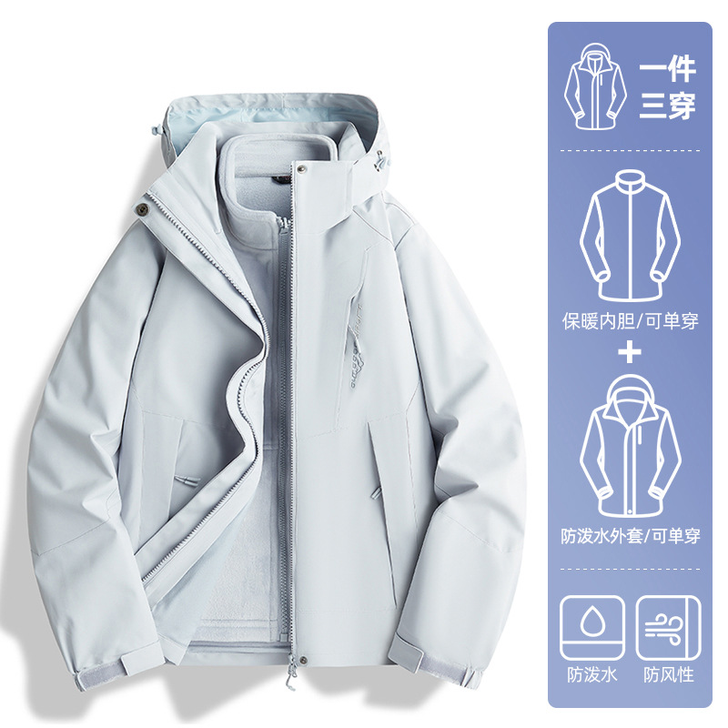 여성 - 문라이트 오키드 [아웃도어 투피스 세트]