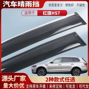 Hongqi Hs7 pəncərəsi üçün akril avtomobil yağışlıq, xarici modifikasiya aksesuarları