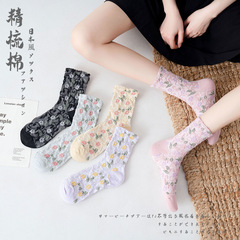 2021 New Four-Season Middle Cuff Cute Women's Socks Pure Cotton Ins Haneul Style Trend Socks Korean Small Flower Socks for Women and Children