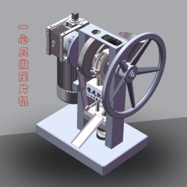 化工成型设备;糖果机械;成型模