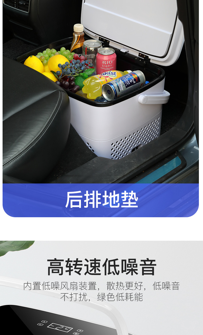 Car Refrigerator Compressor Refrigeration Outdoor Portable Car Home Dual-Purpose Refrigerator Dormitory Small Insulated Box