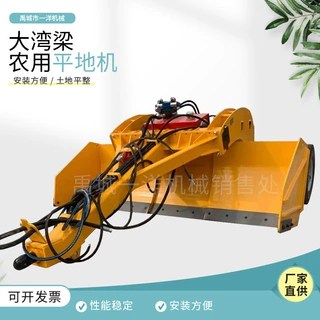 厂家供应土地翻新平地机拖拉带的大湾梁卫星平地机 整平机