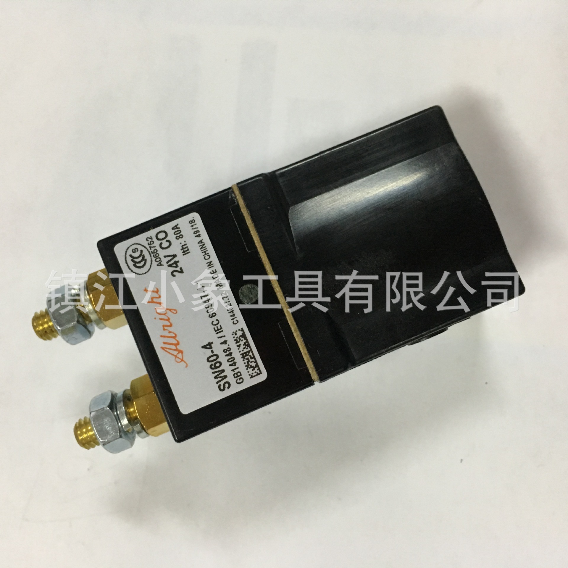 阿尔布莱特接触器 SW60-4 24V 电动车 机械设备电磁阀配件