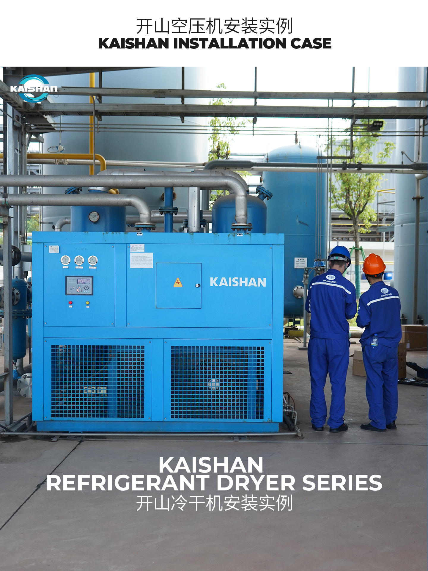 Kaisan Screw Machine Permanent Magnet Variable Frequency Energy-Saving Air Compressor Industrial Air Pump 37Kw Air Compressor High Efficiency