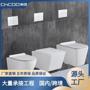 ���Y��㺆�s�r��ֱ�_ʽ���_��ˮ���ʽ������wallhungtoiletseat