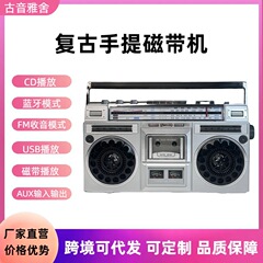 クロスボーダー古典的なポータブルラジオbluetoothスピーカーテープレコーダーデュアルステレオスピーカーUSB振り子