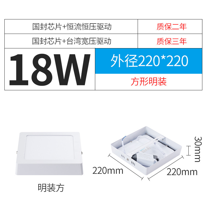 円形の角型の丸い穴をあけた285mmの薄い暗装の埋め込み式のパネルの明かり|undefined