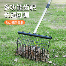 新款不锈钢落叶钉耙多功能加长搂草耙可调节伸缩草耙园林工具批发