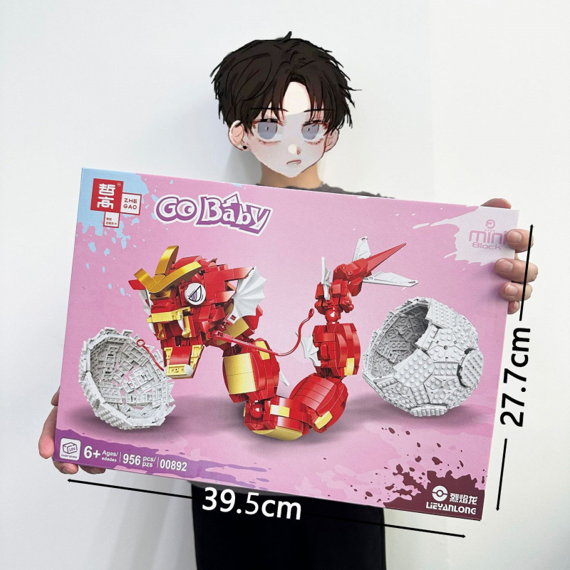 大きなギフトボックス DIY 教育組み立てビルディングブロックおもちゃトレーニング機関大きなギフト互換性のある組み立てビルディングブロック卸売|undefined