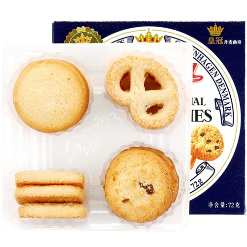 Danisa Crown Danish Cookies Boxed Wedding Favors Celebration Biscuits Afternoon Tea Office Leisure Snacks