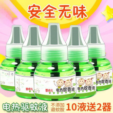 �����Һ�냺�oζ���Ü������Һˮ���ʽ�ͼӟ�������