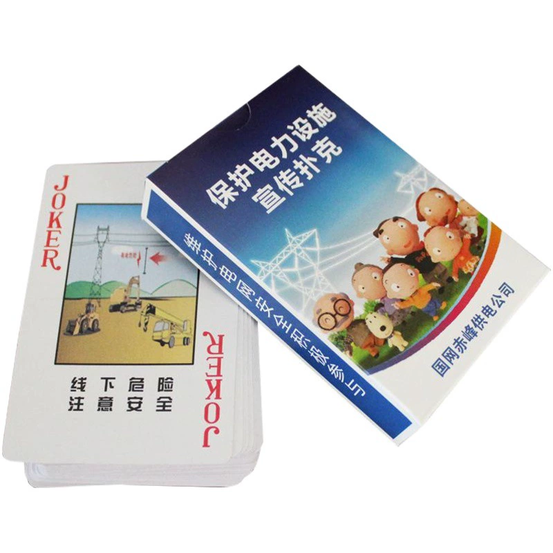 Производитель изготавливает на заказ рекламные игральные карты, специально для акции по разбиванию яиц, из водонепроницаемой ПВХ-пластмассы с логотипом.