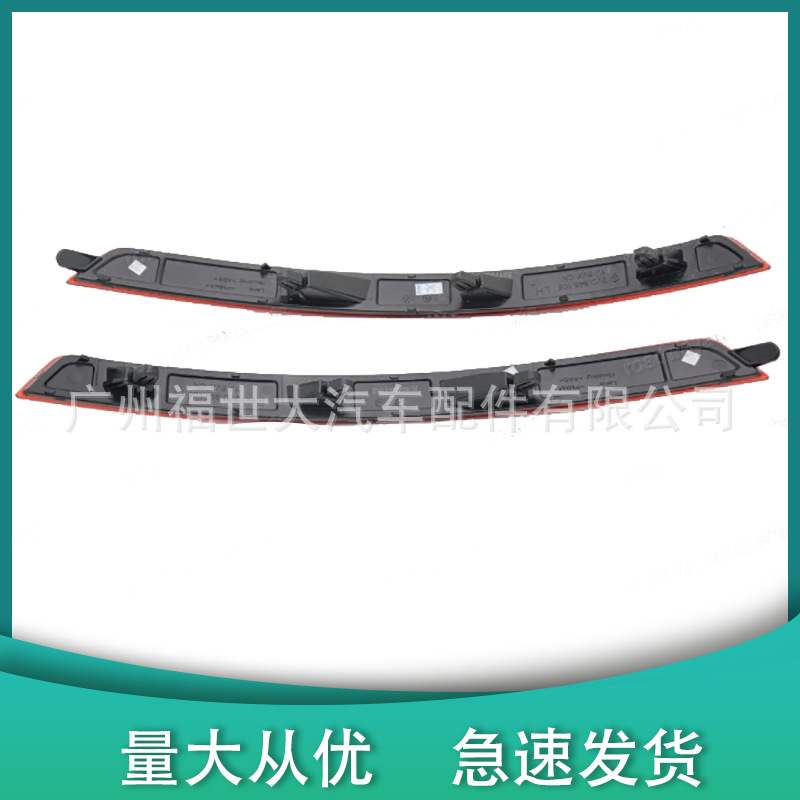 Adecuado para 16 modelos de Skoda Superb y Audi A3 8V, reflectores de parachoques trasero 3VD945106/3V5945106 image 2