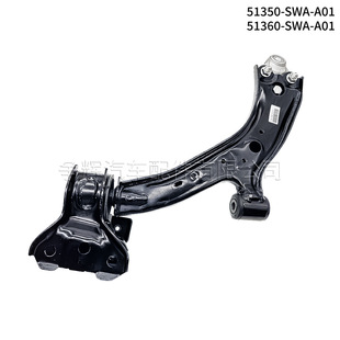 Suitable for Honda 07-11 Crv Re2/Re451350-Swa-A01 Suspension Control Arm Lower Suspension