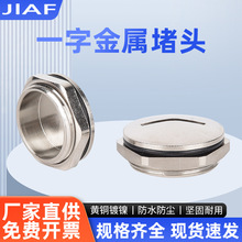 ����һ�ֶ��^PG11�S�~������M16��ˮ���m���^M20���P��ݼy����