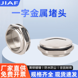 ����һ�ֶ��^PG11�S�~������M16��ˮ���m���^M20���P��ݼy����