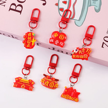 ins国庆节五角星钥匙扣学生书包装饰挂件国庆五星红旗钥匙链礼品