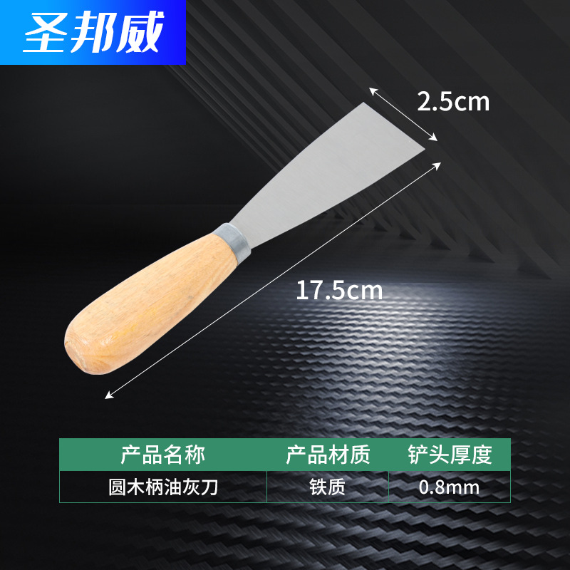 Fuente de fabricación cuchillo de madera cuchillo de estuche de hierro 1 - 5 pulgadas cuchillo de estuche cuchillo de limpieza cuchillo raspador de pared de estuche cuchillo de estuche