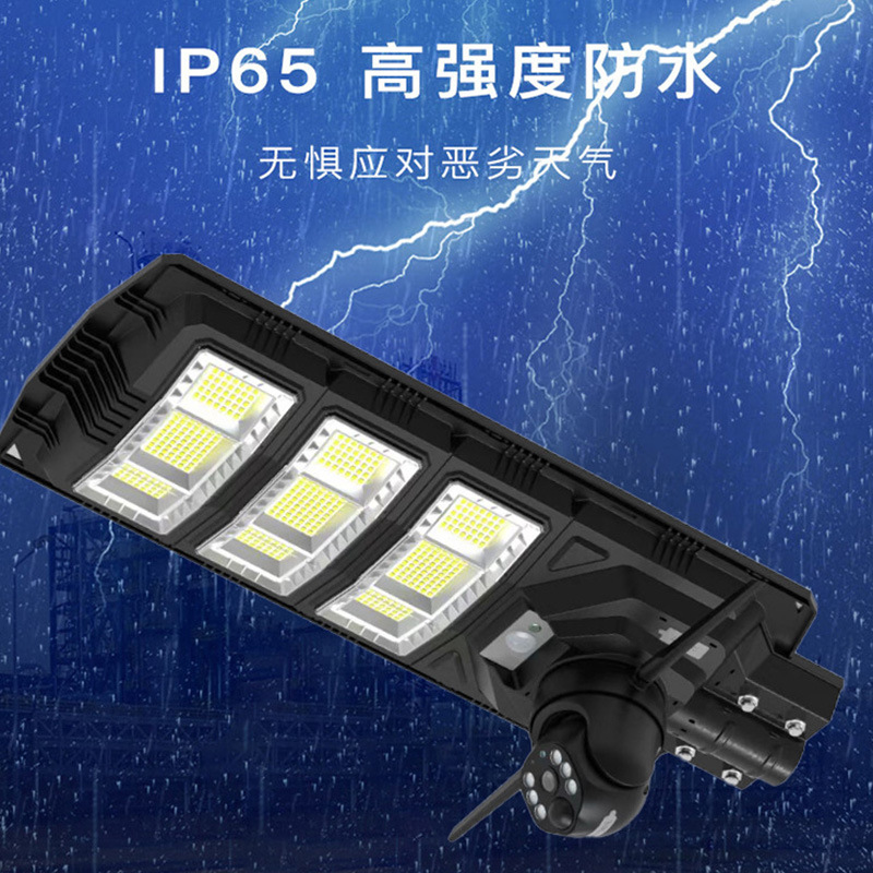 Al aire libre solar farola cámara de vigilancia teléfono móvil 3MP visión nocturna remota HD 4G luz de la calle de vigilancia impermeable