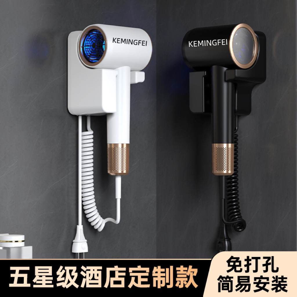 Hair Dryer Hotel Hair Dryer Wholesale Punch-Free Household High-Power Wall-Mounted Commercial Household Hair Dryer Hotel