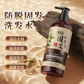 液态精华;精华油;面霜