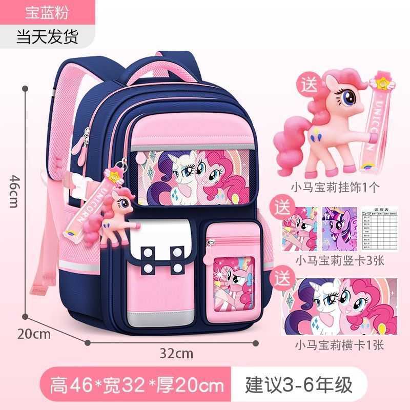 Mochila escolar de primer grado de gran capacidad para niños ligeros para estudiantes de primaria, protección de la columna, niña, niño, seis nuevas niñas de tres a 2024