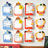 Classroom layout Target Wall Card Mid -Entrance Examination Ideal College Target Incentive Card Wall Introduction Card Wholesale Card Card Wholesale