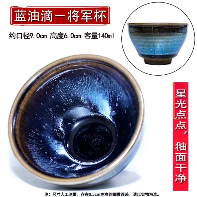 블루 오일 드롭-일반