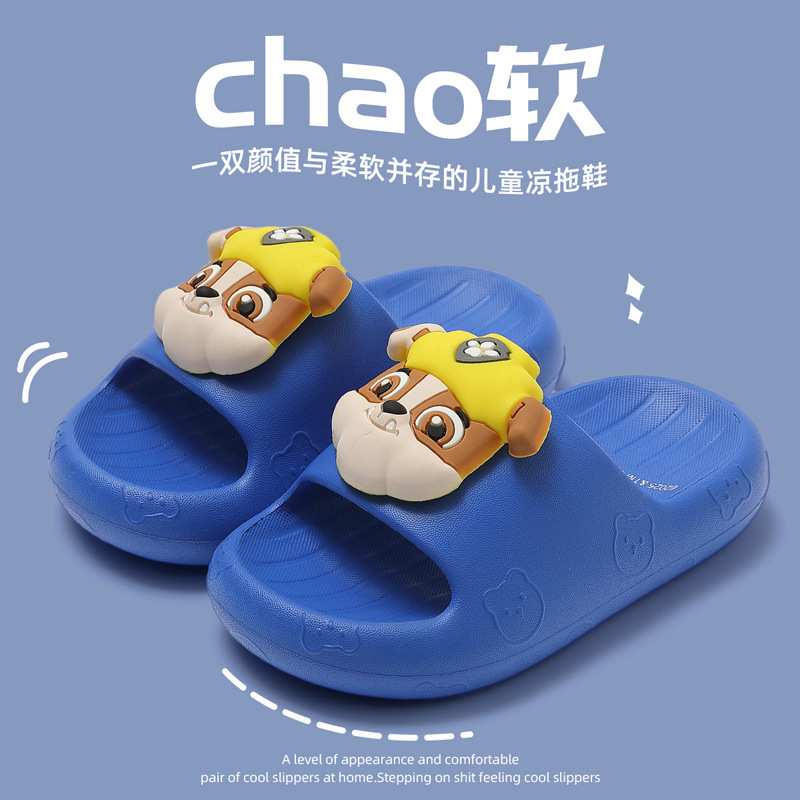 [Officially Authorized by Paw Patrol] Children's Slippers That Feel Like Stepping on Shit, Indoor and Home Use, Non-Slip and Breathable for Bathing in the Bathroom
