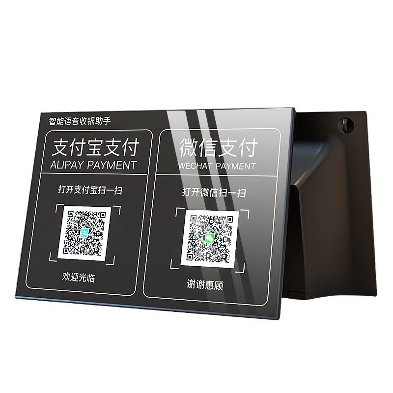 携帯電話マイクロレター支付宝二次元コード音声提示器bluetoothスピーカー放送器音響卸売りステレオ|undefined