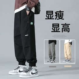 男式羽绒服;男式夹克;男式休闲裤