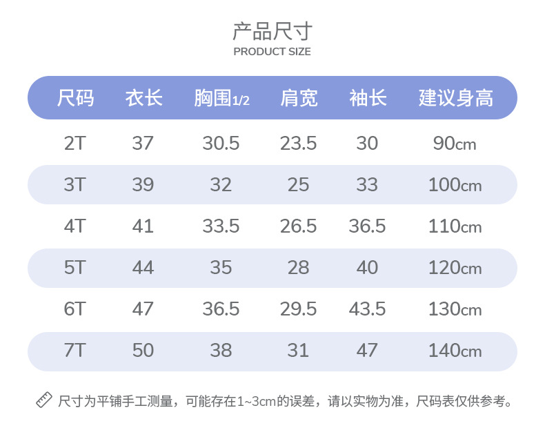 JOJO BEBE欧美童装童卫衣 秋季新款全棉毛圈长袖圆领女童卫衣详情15