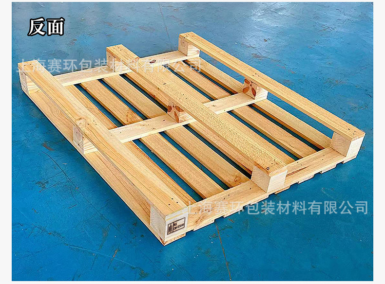 实木熏蒸托盘熏蒸消毒木卡板四面叉车木托盘IPPC熏蒸标识-阿里巴巴