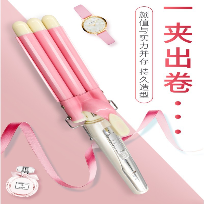 光明蛋卷棒319/3322/325/328蛋卷头三棒卷发器三管水波纹卷发棒