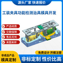 双色注塑智能家居模具定制工装夹具双色模具加工理疗仪美容仪外壳