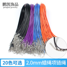 2mm���Kˮ�������K�Ӻ�ϞƤ�K�錚��ɫ���K�ֹ�diy�Ʒ���朗l