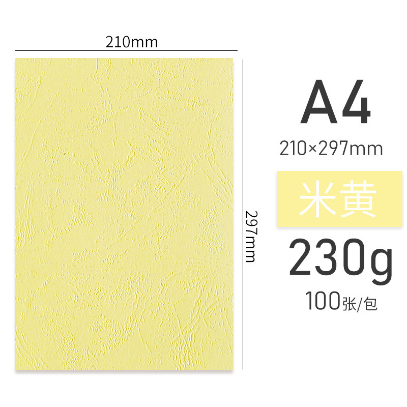 A 4 230g leather paper beige 100 sheets